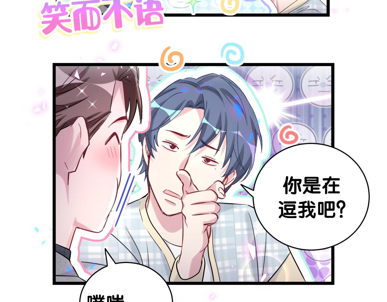 第179话 你会嫌弃我吗？60
