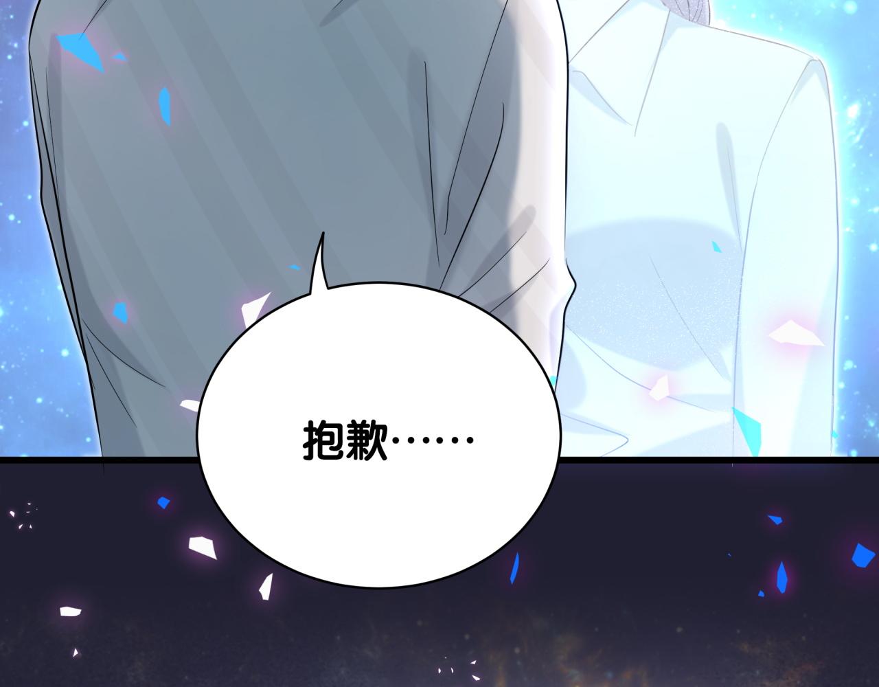 第196话 老爷爷要走了38