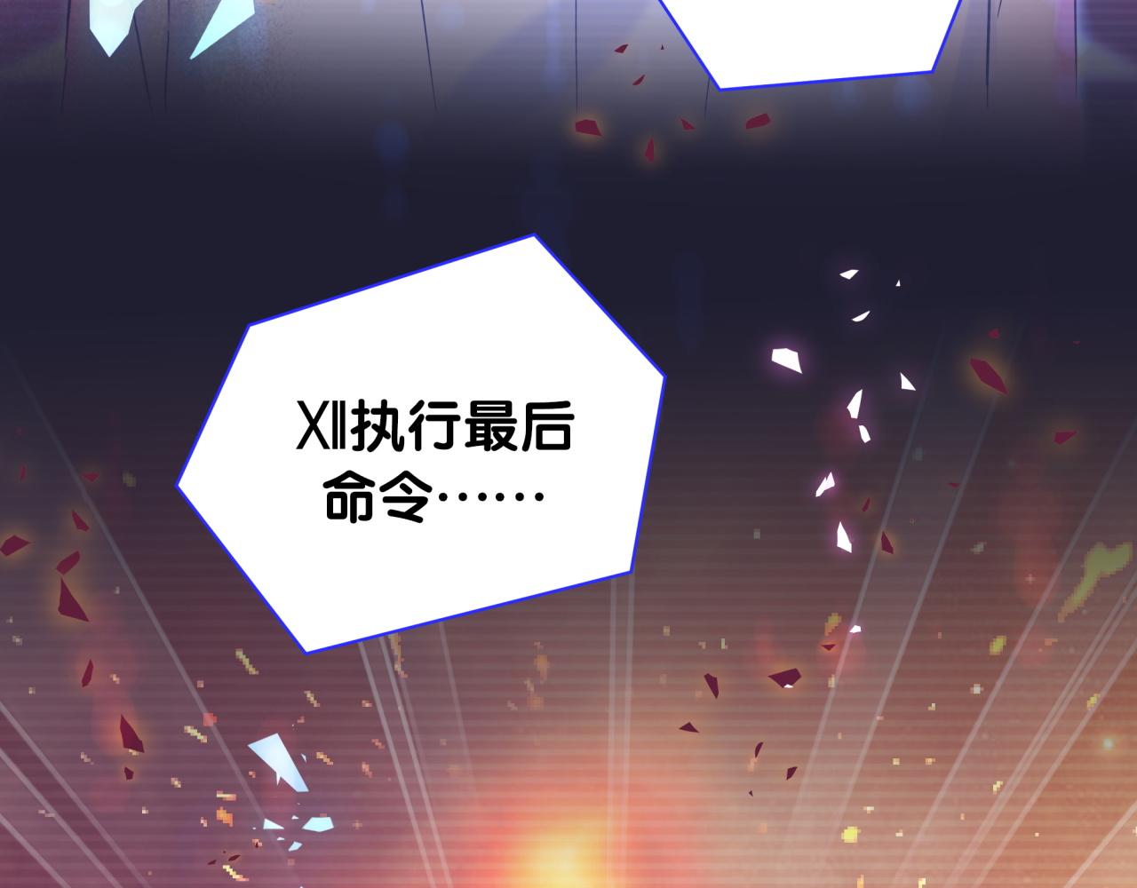 第172话 轶云，你很棒106