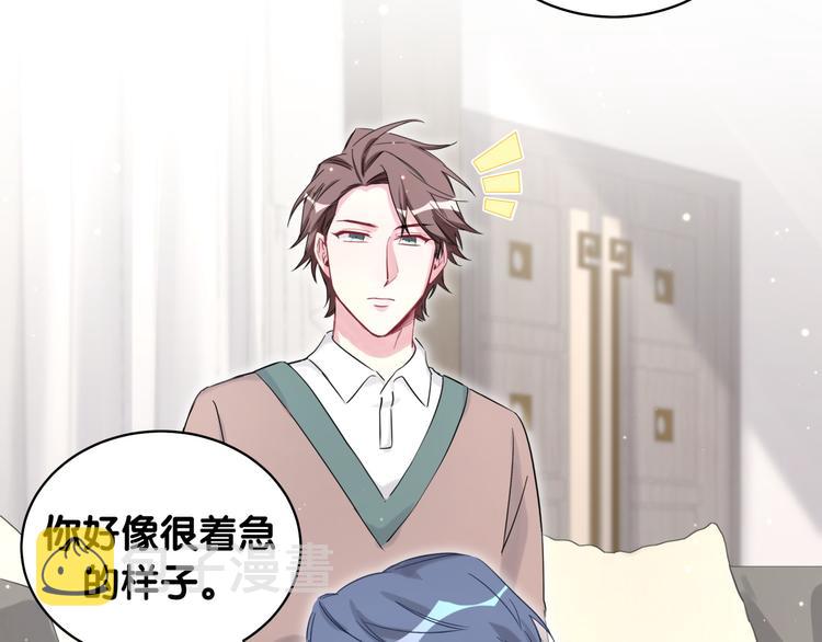 第79话 肉肉的霸霸们11