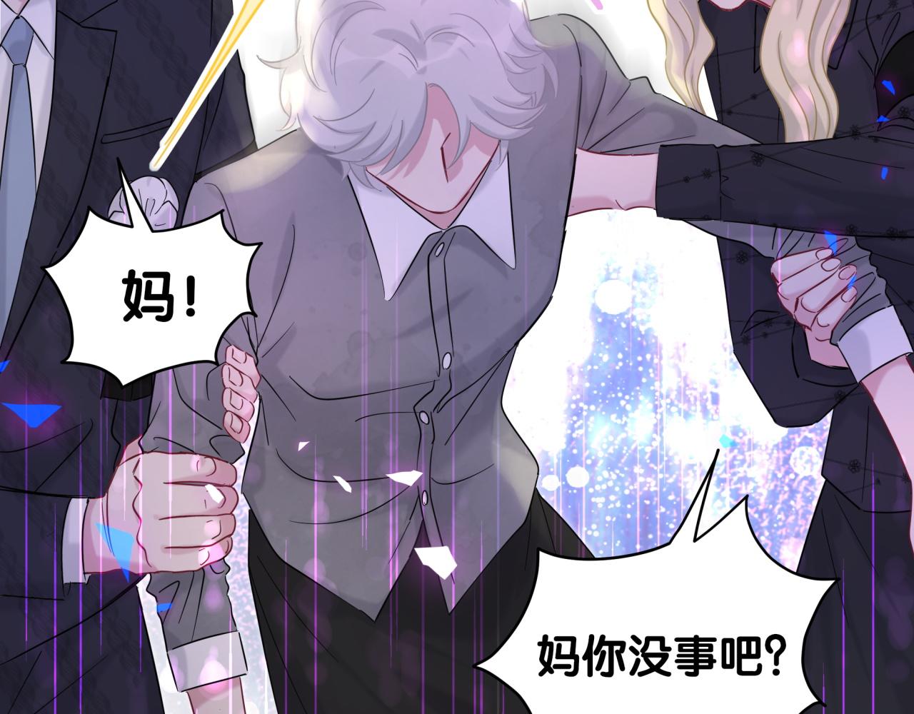 第201话 指控21