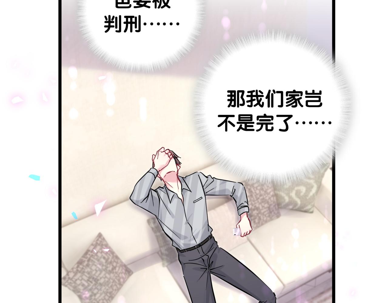 第207话 轶云那个不值得一提49
