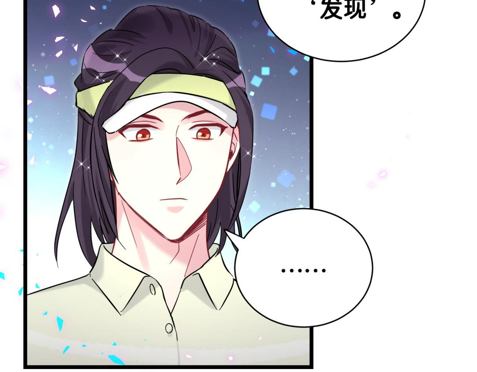 第229话 你应该自信一点106