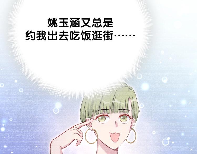 第54话 黄金马桶~162