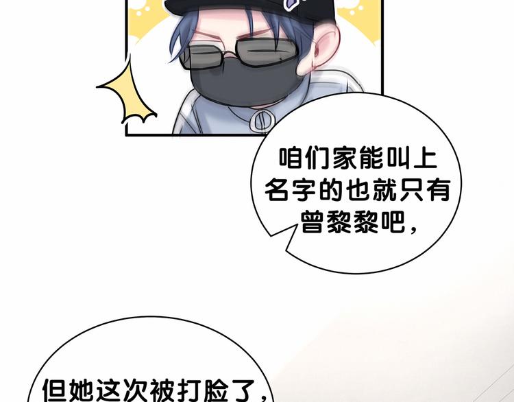第23话 你回来啦？63