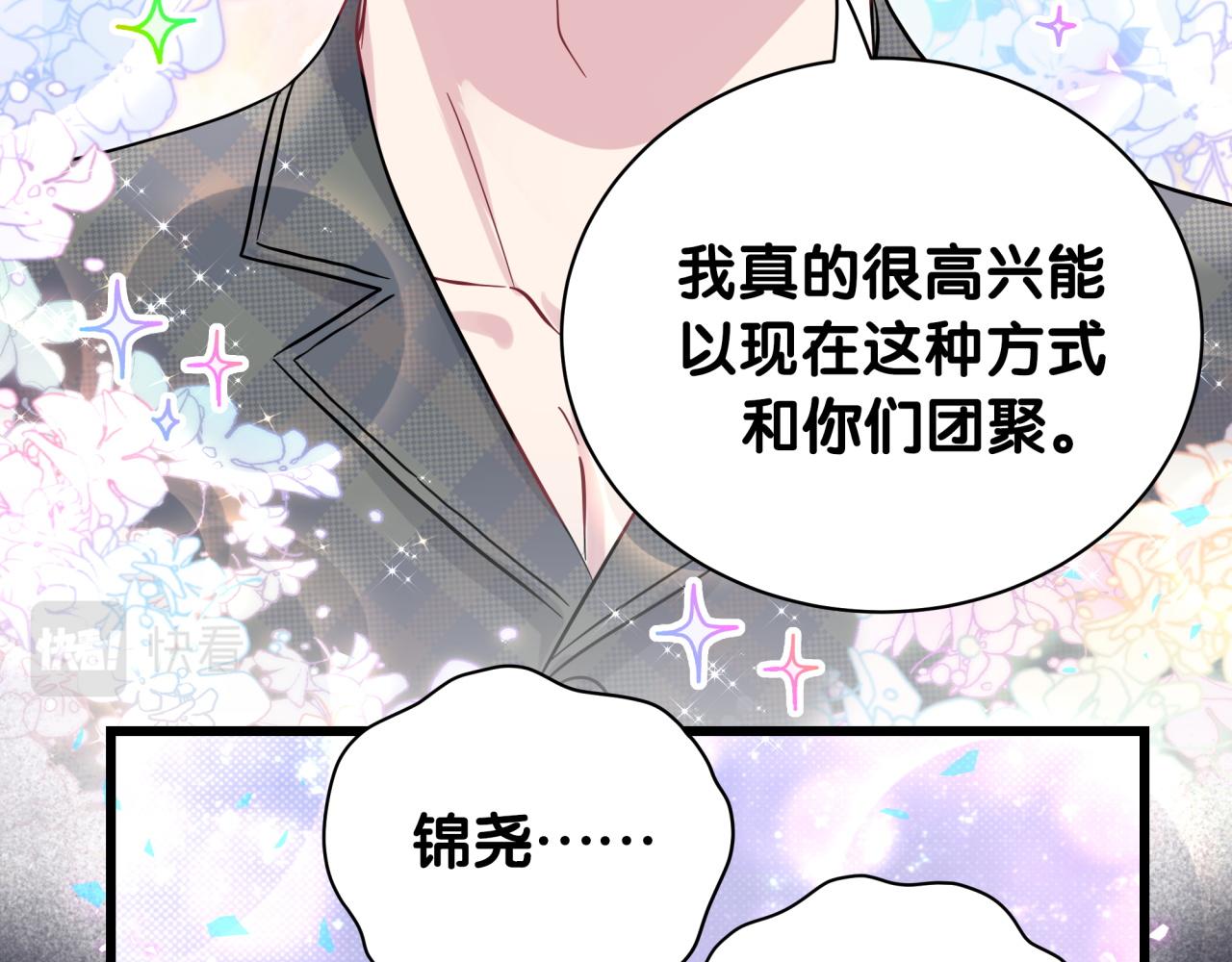 第216话 条件相反77