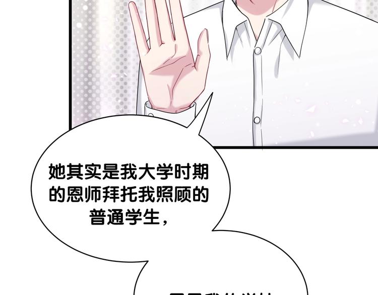 第68话 解释11