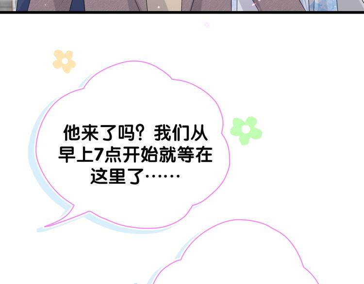 第133话 有点酸味儿31