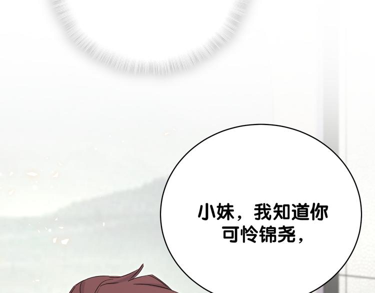 第81话 来自非洲的问候69