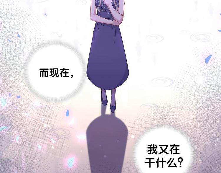 第134话 偷看87