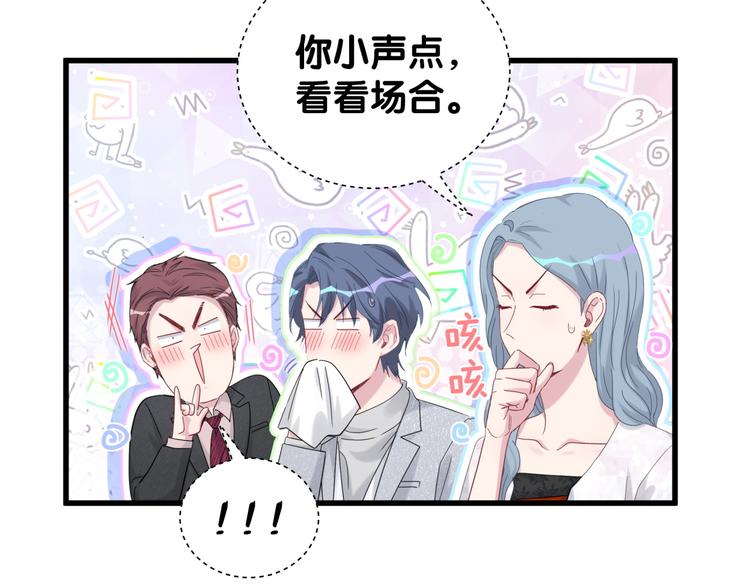 第128话 你怎么在这儿？26