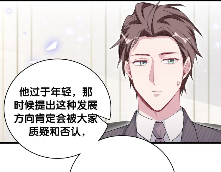 第102话 正面出击139