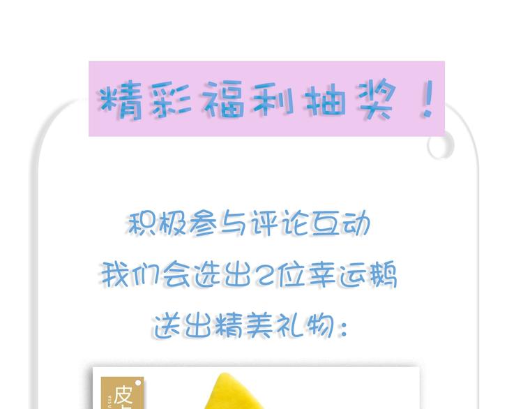 第51话 熄灭你的焰火147