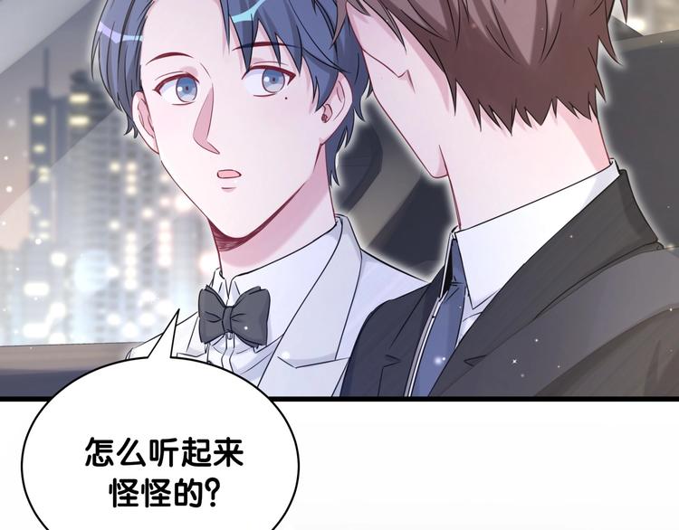 第75话 我支持你36