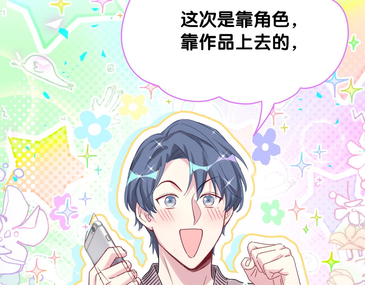 第173话 轶云 Ⅻ18
