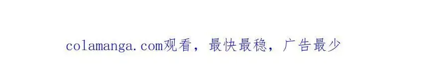 第258话 给我拉黑他143