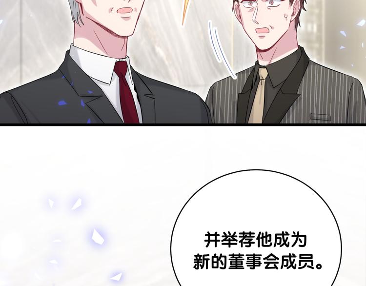 第102话 正面出击125