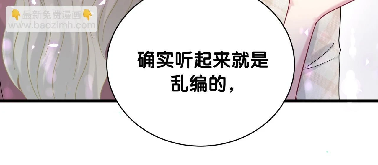第221话 痛苦107