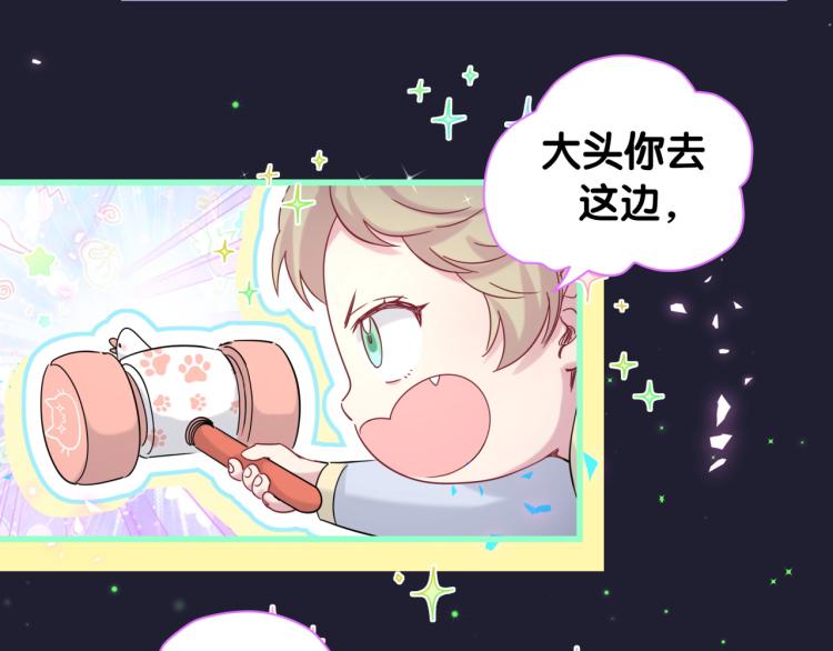 第159话 能带封锦尧过来吗？46