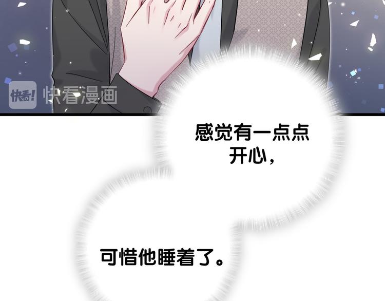 第115话 热度升级38