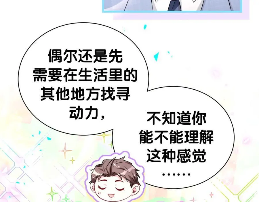 第266话 功德+1008630