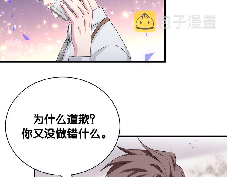 第141话 我们贺家的家人65