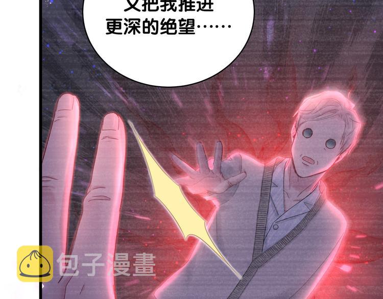 第99话 封爷爷的体检结果90