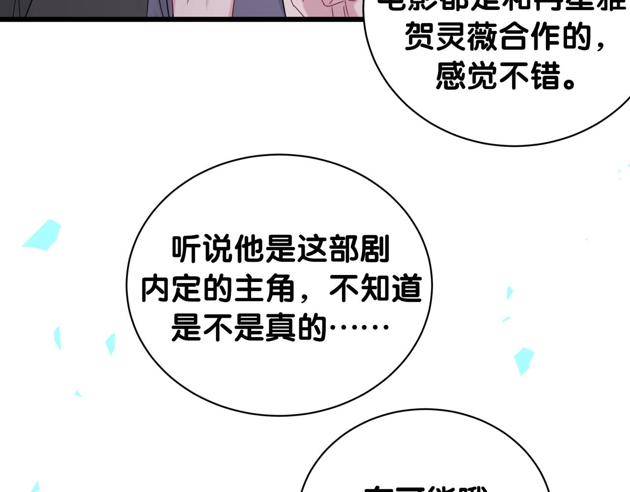 第211话 你觉得我还有机会吗？47