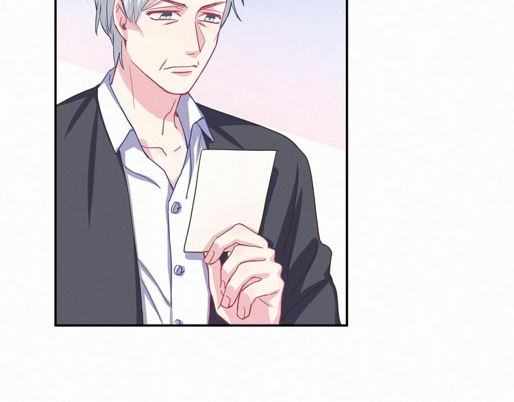 第4话 爷爷是老宝贝儿？85