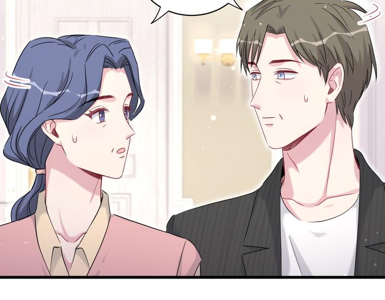 第96话 他们在同居？95