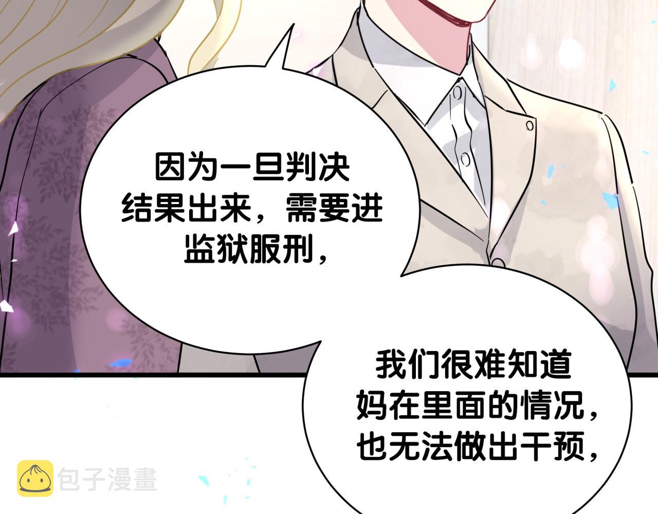 第217话 噩梦开始31
