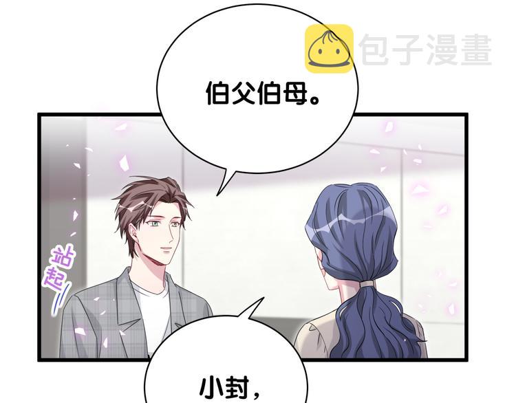 第145话 不同意！73