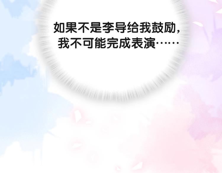 第51话 熄灭你的焰火138