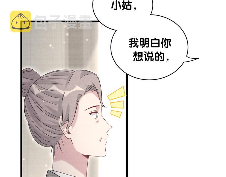 第104话 不愧是老贺家的孩子103