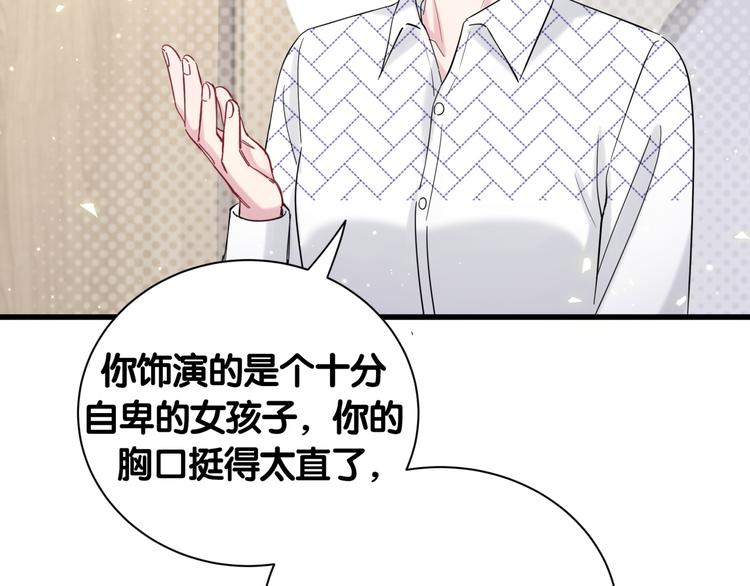 第111话 曾爷爷突然造访101