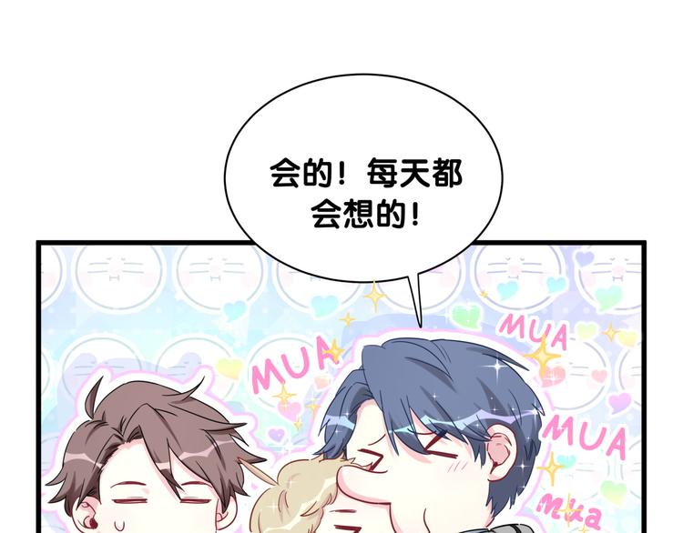 第80话 每分每秒都要想着肉肉98