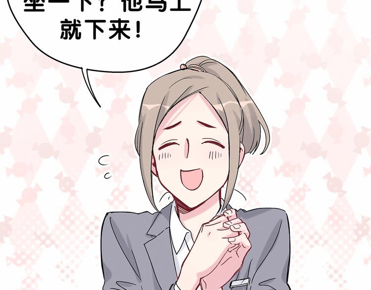 第15话 要当凤凰了！？23