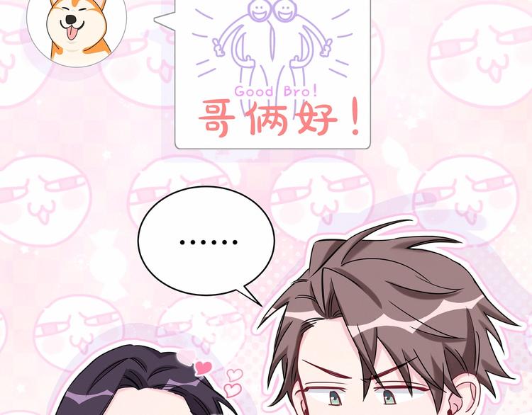 第40话 怒火中烧！34