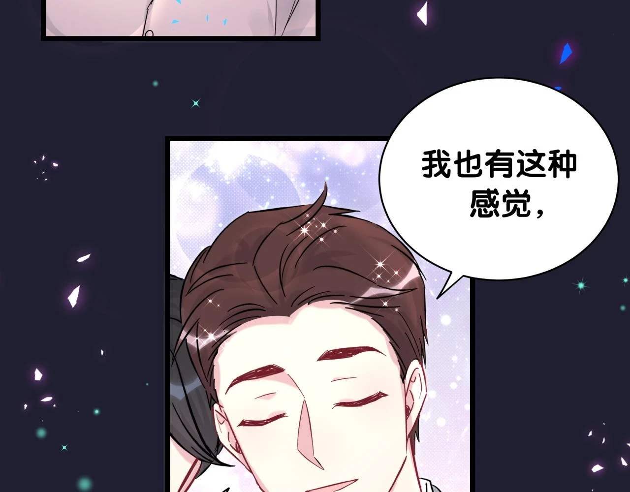 第220话 拉我出去……94