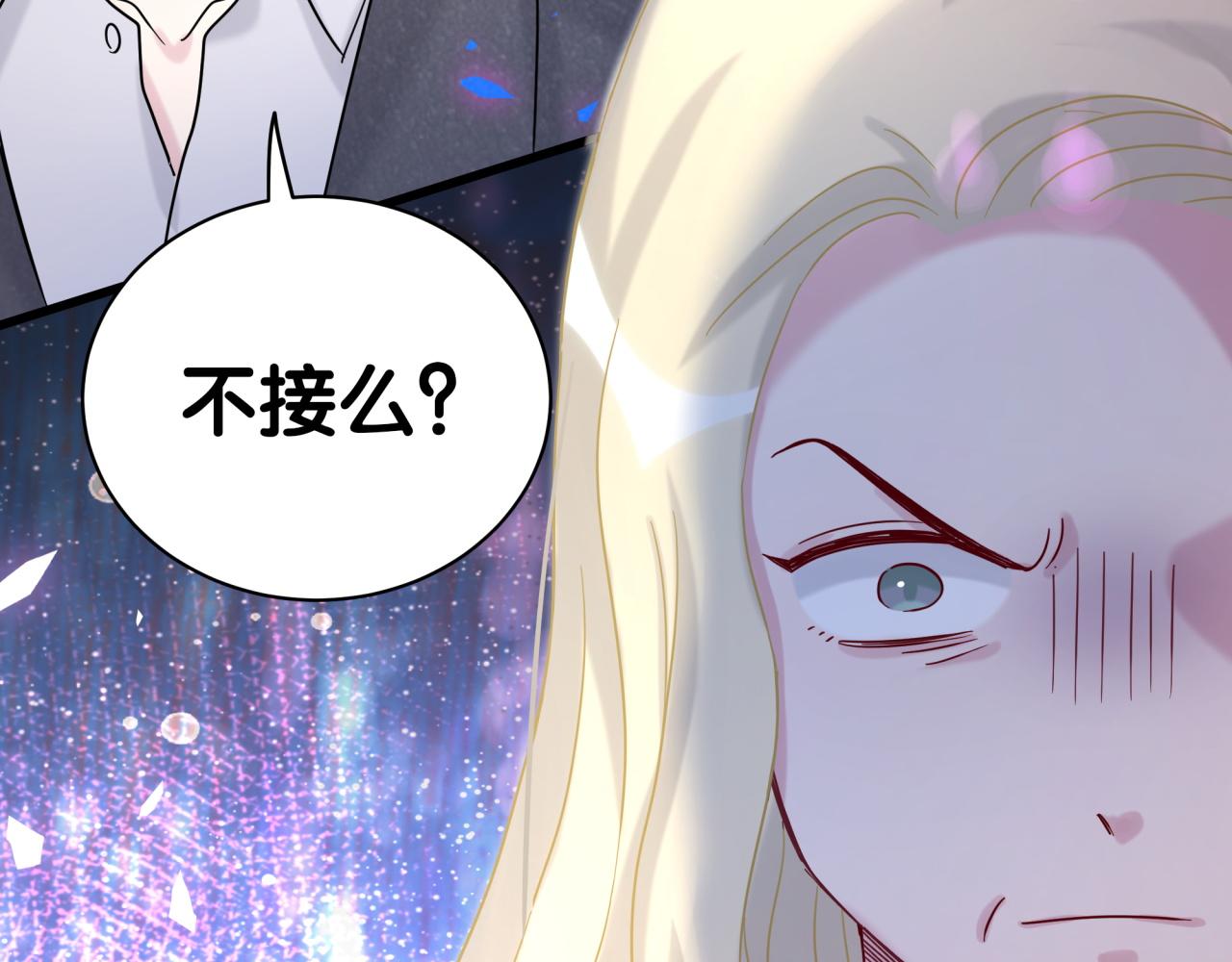 第203话 举报132