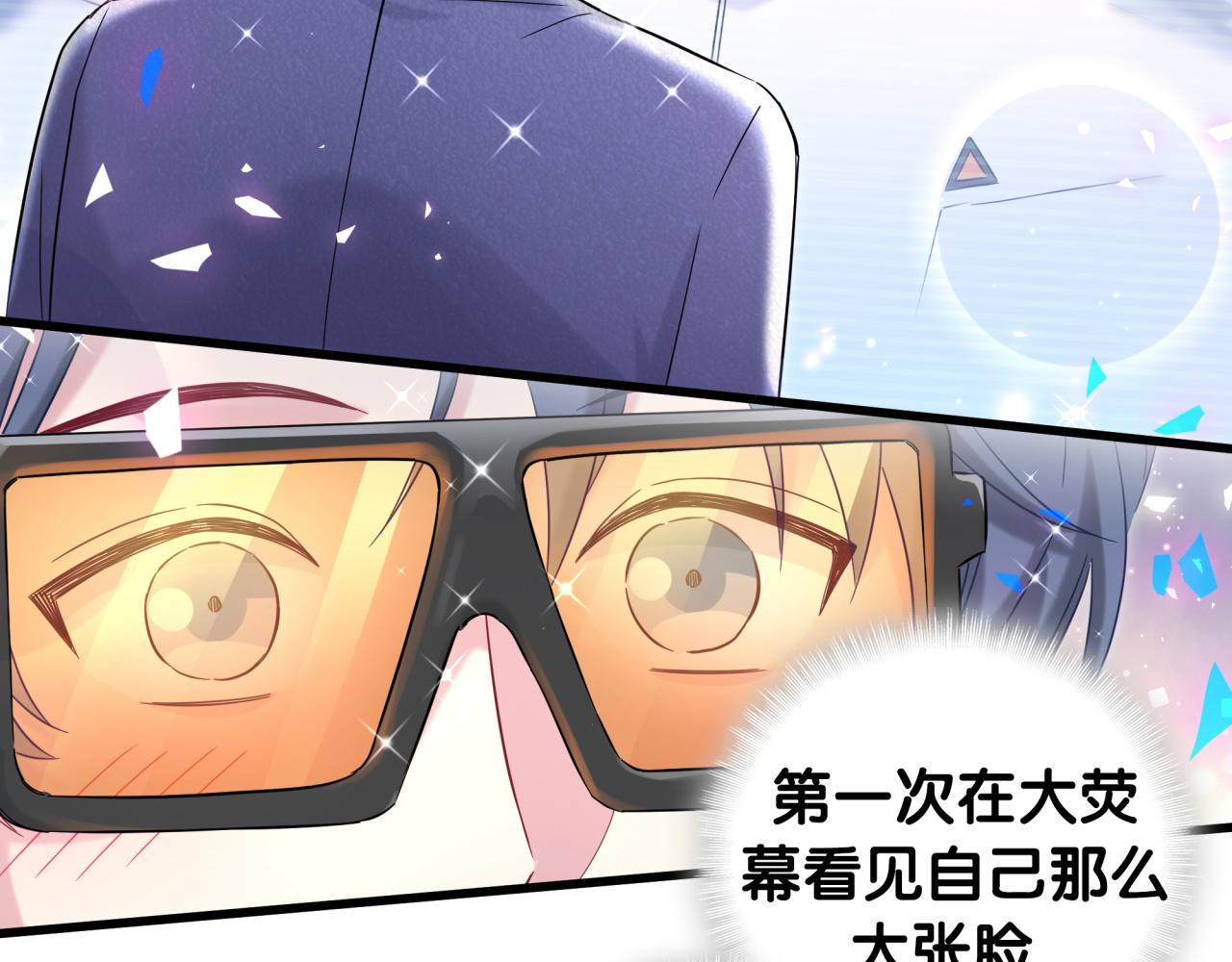 第172话 轶云，你很棒94
