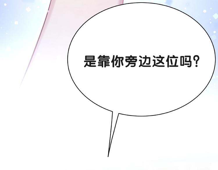 第51话 熄灭你的焰火56