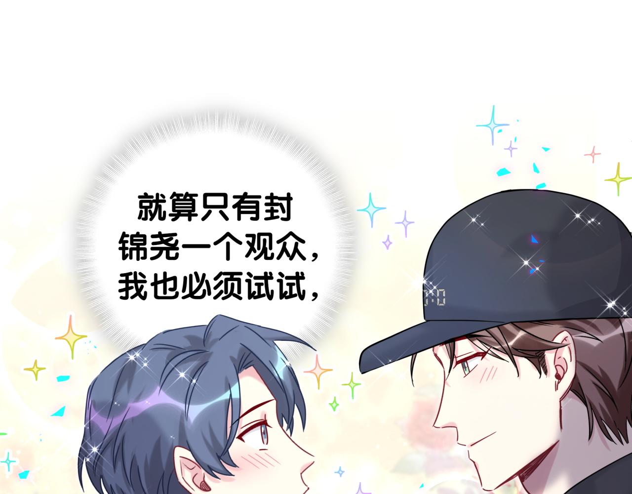 第211话 你觉得我还有机会吗？72