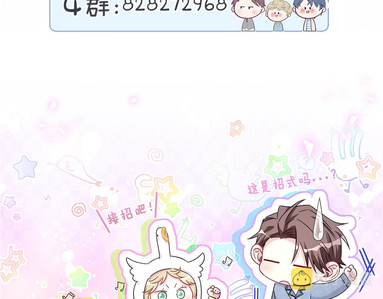 第186话 姓封的是不是傻？97