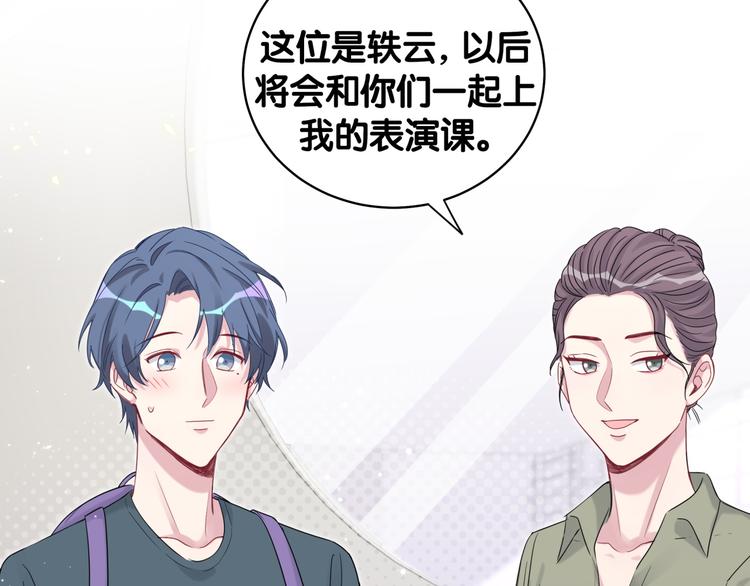 第107话 信息量太大！懵了65