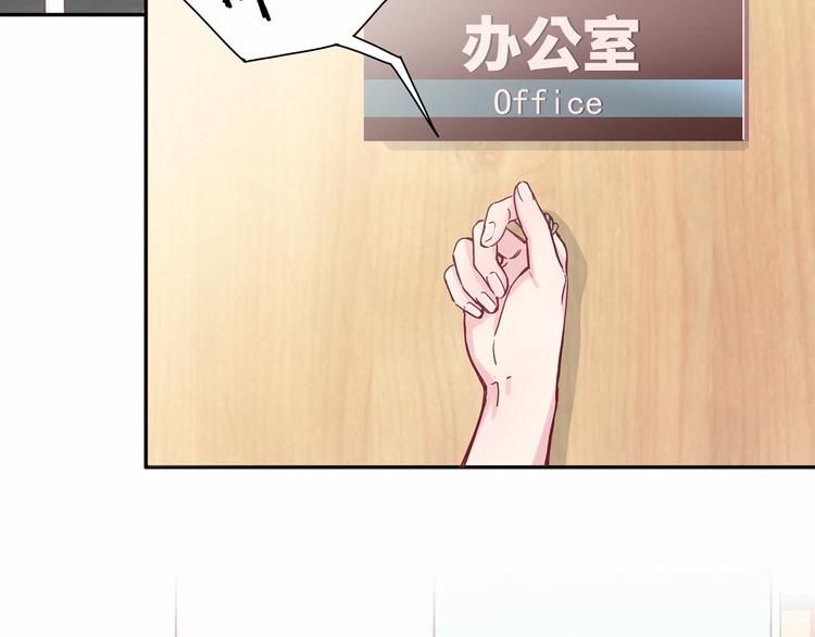 第11话 超级扫把星！35