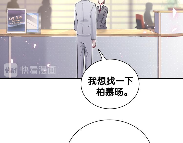 第112话 肉肉摸到了121