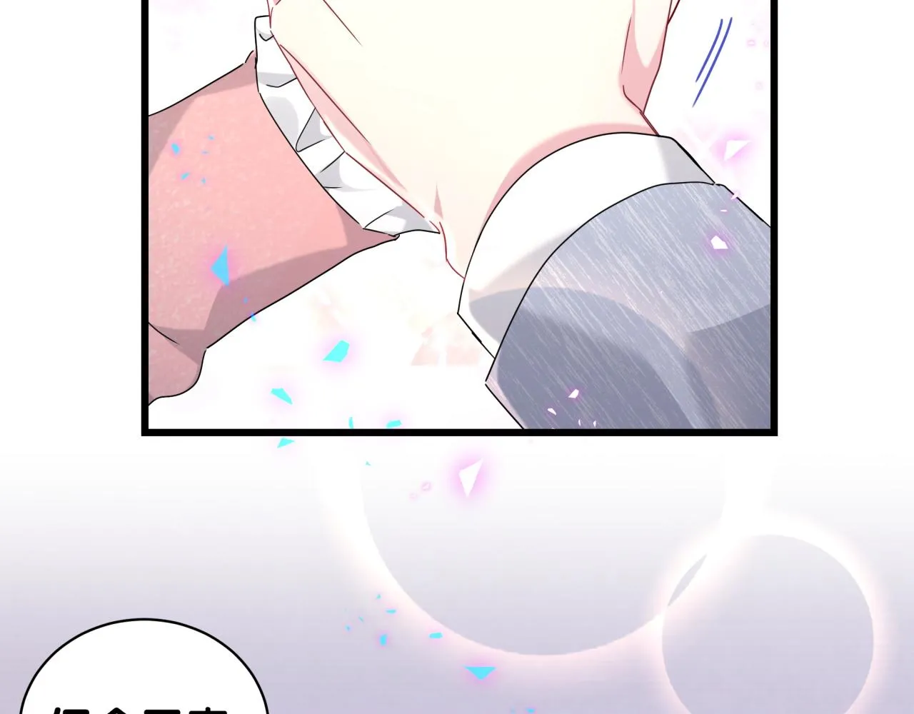 第231话 你想离开我？83