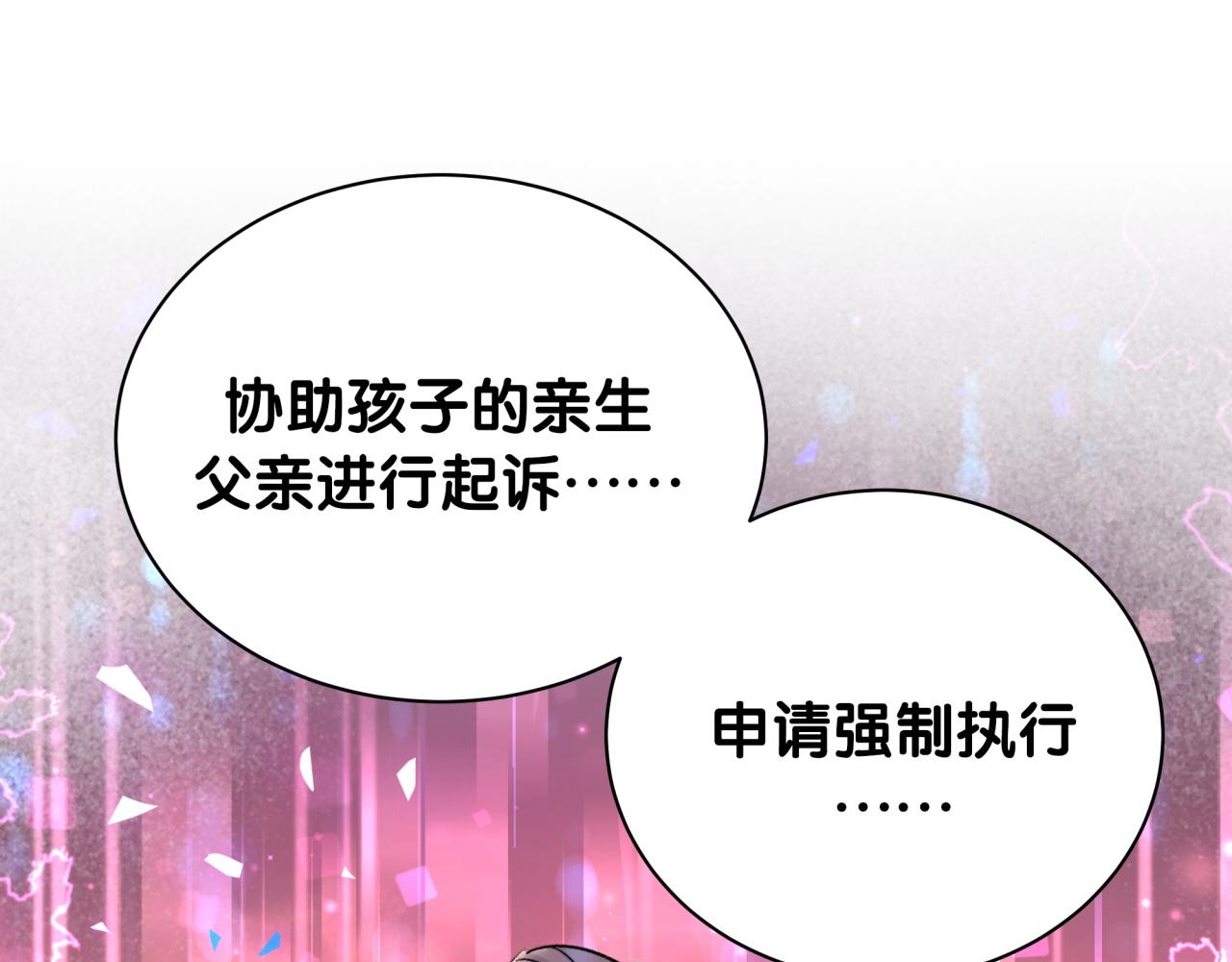 第167话 我像缺钱的人么？115