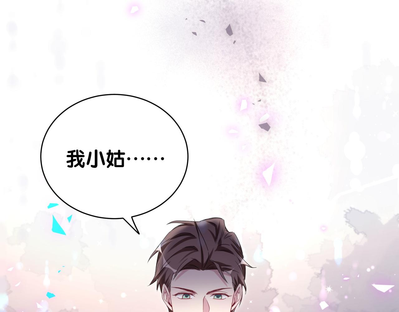 第165话 你不对劲100